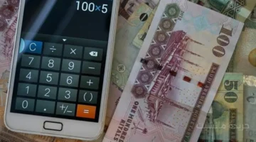 بشرى للمستفيدين.. تحديد موعد صرف دعم حساب المواطن 1